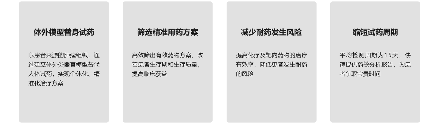微信图片_20240708174241